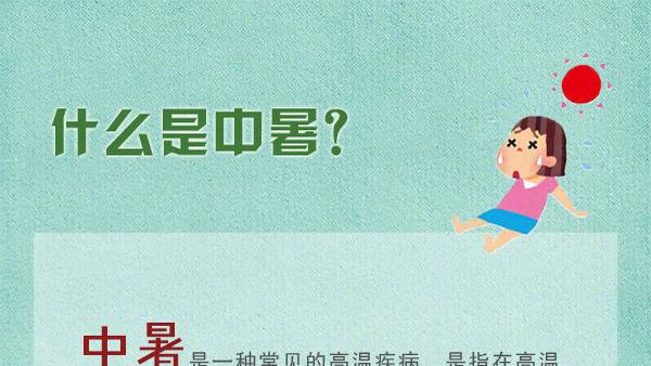 抗议有用吗？历史上44次抗议6次成功并重赛 近40多年来只成功1次